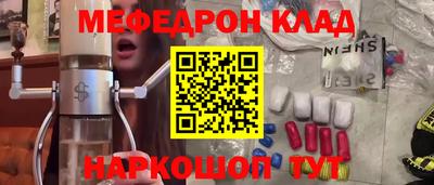 МДМА Малоярославец