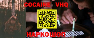 стафф Малгобек