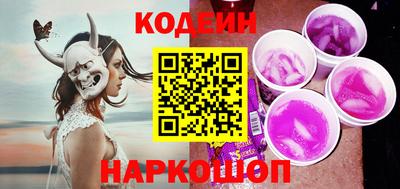 альфа пвп Мариинск