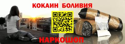 МДМА Малоярославец