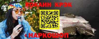 стафф Малгобек
