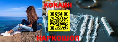 стафф Малгобек