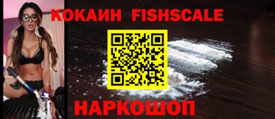 альфа пвп Мариинск