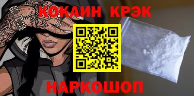 стафф Малгобек