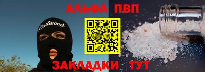 стафф Малгобек