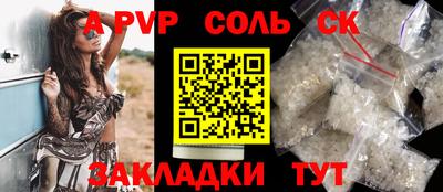 стафф Малгобек