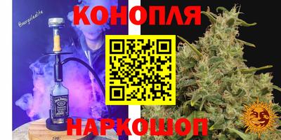 стафф Малгобек