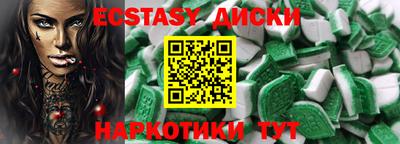 стафф Малгобек