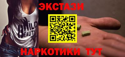 стафф Малгобек