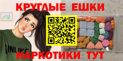 МДМА Малоярославец