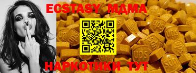 альфа пвп Мариинск