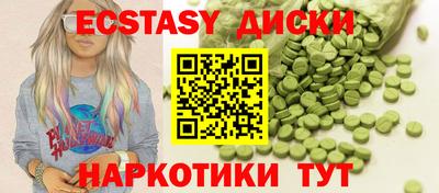 стафф Малгобек
