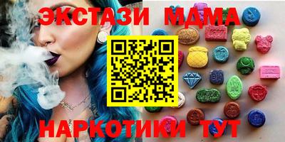 стафф Малгобек