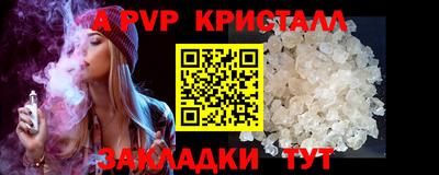 стафф Малгобек