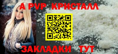 МДМА Малоярославец