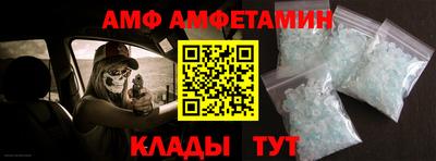 альфа пвп Мариинск