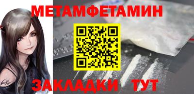 стафф Малгобек
