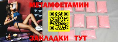 МДМА Малоярославец