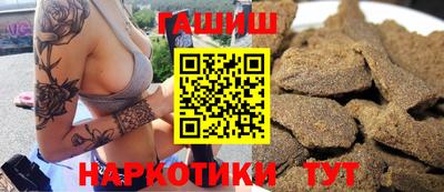 стафф Малгобек