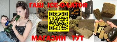 альфа пвп Мариинск