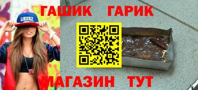 МДМА Малоярославец