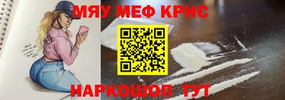 стафф Малгобек