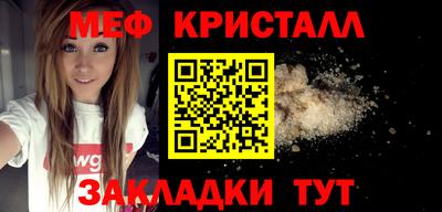 альфа пвп Мариинск