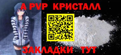 стафф Малгобек
