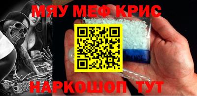 МДМА Малоярославец