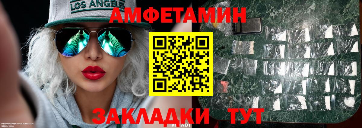 Братск  Метамфетамин Декстрометамфетамин 99.9%  Метамфетамин Декстрометамфетамин 99.9%  Вход с VPN 