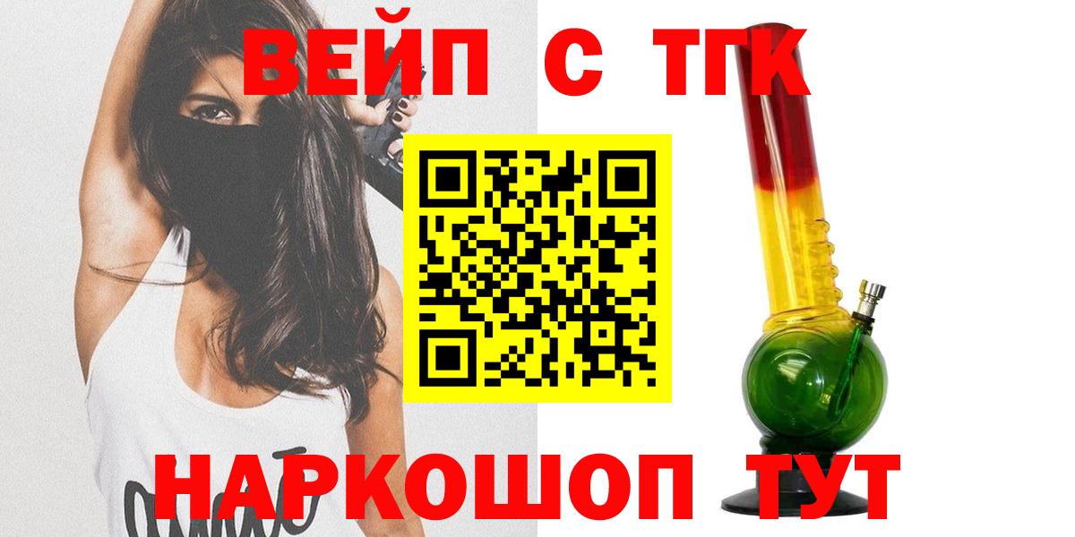 ТГК Wax  Вход с VPN  Братск 