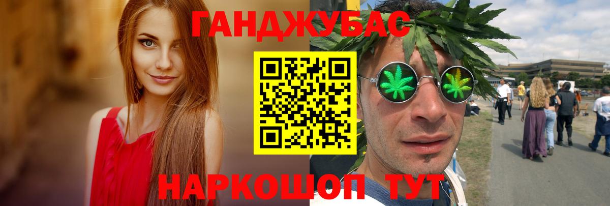 Каннабис конопля  Конопля тримм  Вход с VPN  Братск 